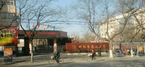 邯郸25中学划片范围?邯郸刘二庄学校乱收费-图3 邯郸25中学划片范围?邯郸刘二庄学校乱收费-图3
