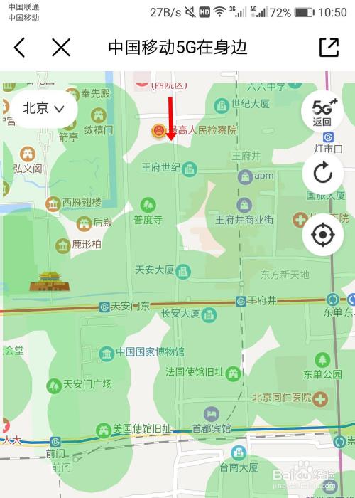 移动手机里和地图包月是什?中国移动和地图收费吗-图3 移动手机里和地图包月是什?中国移动和地图收费吗-图3