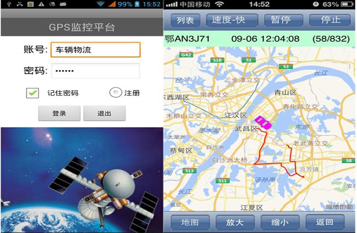 gps定位需要年费吗?收费的导航软件-图2 gps定位需要年费吗?收费的导航软件-图2