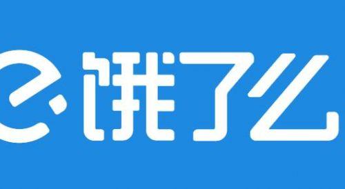 饿了么服务费是怎么回事？口碑外卖收费吗-图2