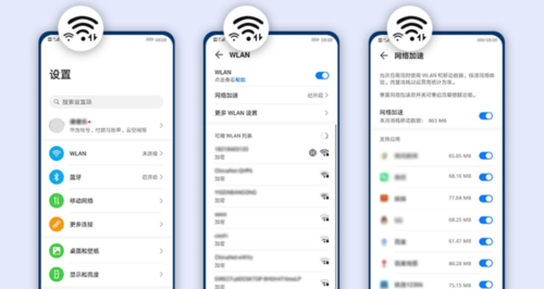 magicwifi，公寓提供手机专用的那种wifi？magicwifi收费吗