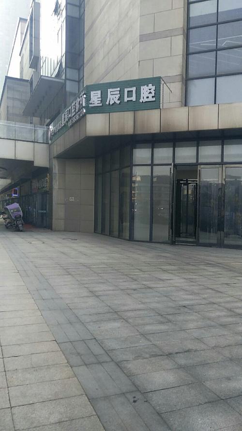 漳州市星辰文化传播有限责任公司介绍？漳州百度外卖收费标准