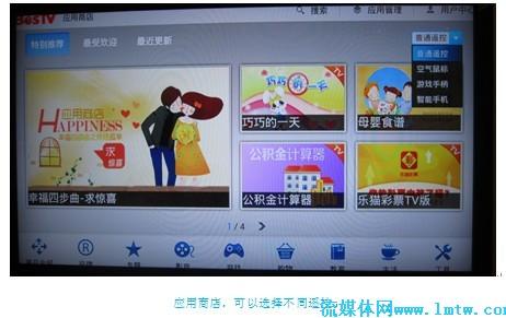 移动互联网电视百视通怎么取消？百事通看电影收费