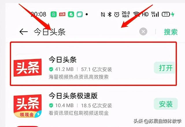 看头条收费吗？i商话 收费方式