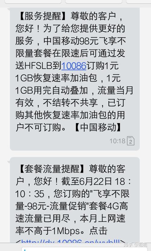 我的手机卡是无限流量，如果我用来来热点，会不会额外收费？手机个人热点收费