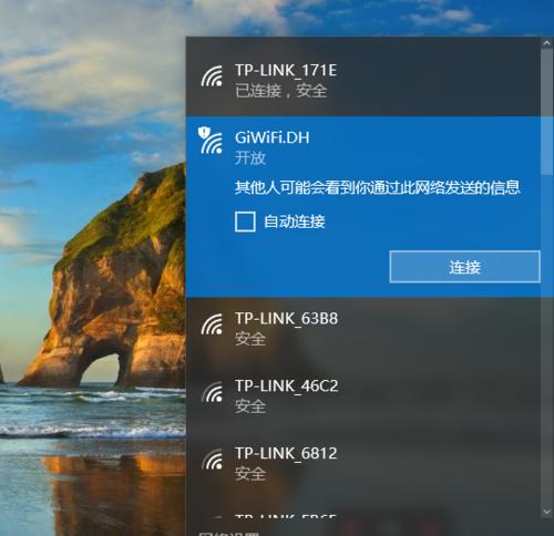 如何在电脑上安装giwifi？giwifi如何收费