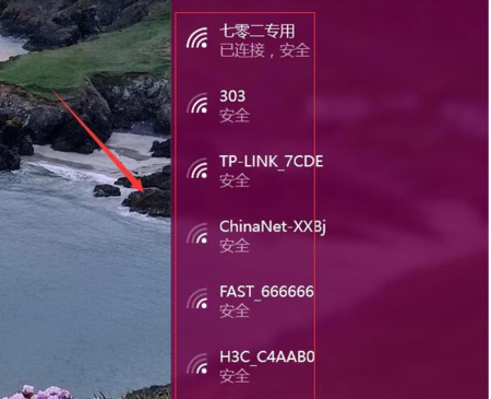 如何在电脑上安装giwifi?giwifi如何收费-图3 如何在电脑上安装giwifi?giwifi如何收费-图3