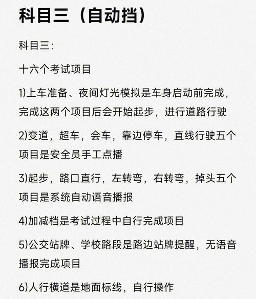科目三打枪是什么意思啊?海南射击怎么收费-图2 科目三打枪是什么意思啊?海南射击怎么收费-图2