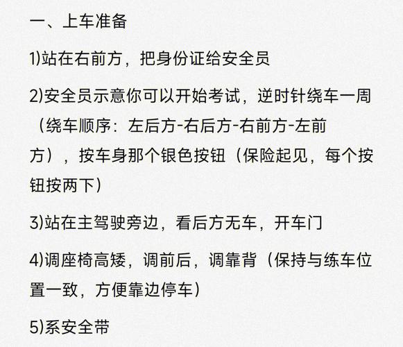 科目三打枪是什么意思啊?海南射击怎么收费-图3 科目三打枪是什么意思啊?海南射击怎么收费-图3