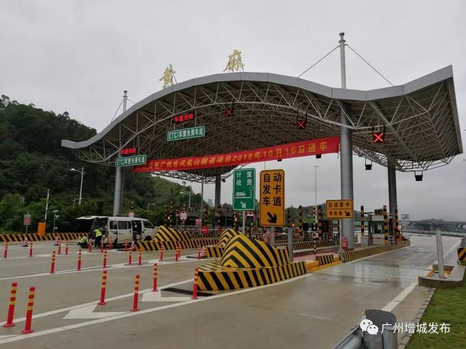 华南快速为什么收费还限速80?华南快速 收费表-图3 华南快速为什么收费还限速80?华南快速 收费表-图3