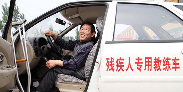 河南省周口市残疾人考驾照在那考?扶沟驾校收费-图3 河南省周口市残疾人考驾照在那考?扶沟驾校收费-图3