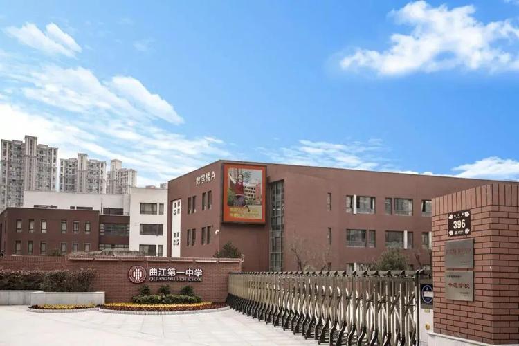 曲江一中属于雁塔区吗?西安曲江一中收费-图2 曲江一中属于雁塔区吗?西安曲江一中收费-图2