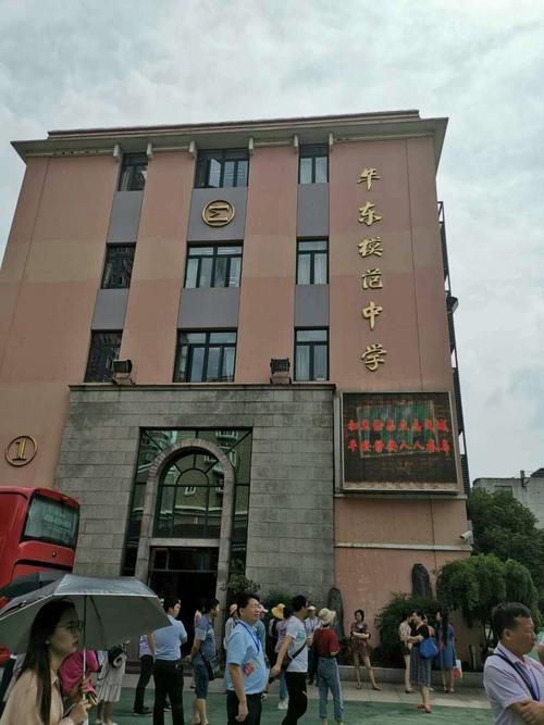 上海市华东模范中学好不好?上海华东模范中学收费-图3 上海市华东模范中学好不好?上海华东模范中学收费-图3