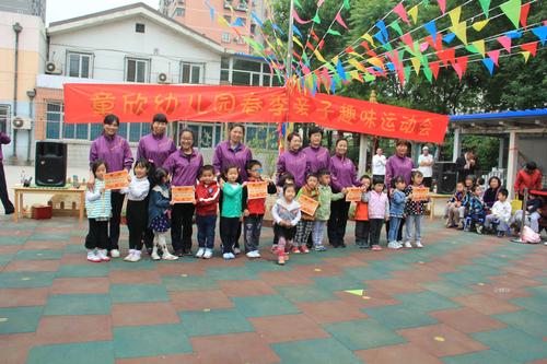 新东方家园怎么样?好不好?值不值得买?北京沙河附近私立幼儿园收费-图2 新东方家园怎么样?好不好?值不值得买?北京沙河附近私立幼儿园收费-图2