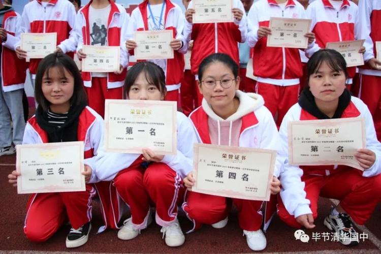 毕节南开实验学校怎么样?毕节北大附中收费-图3 毕节南开实验学校怎么样?毕节北大附中收费-图3