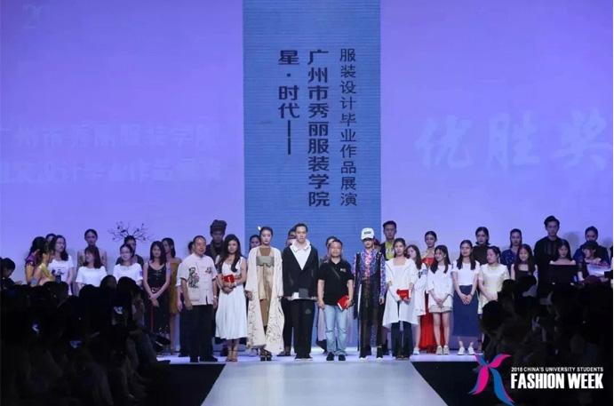 苏州民办中专有哪些?广州秀丽服装学院收费-图3 苏州民办中专有哪些?广州秀丽服装学院收费-图3