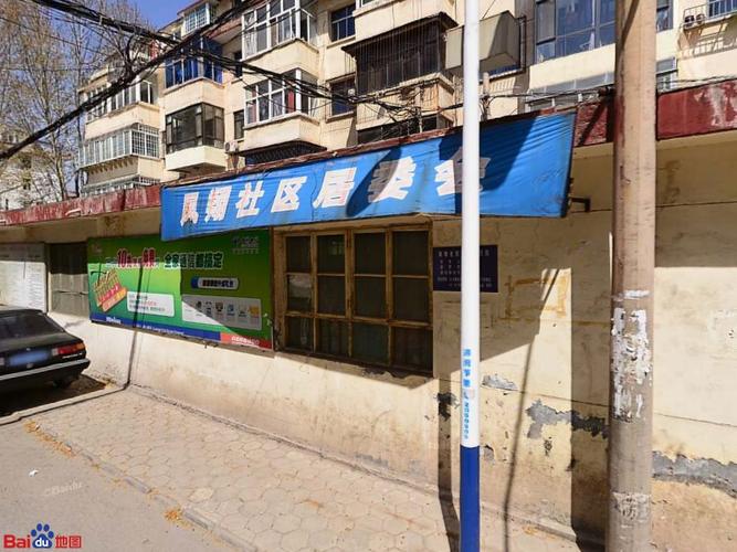 陕西前十历史地名？济南凤翔街停车收费吗