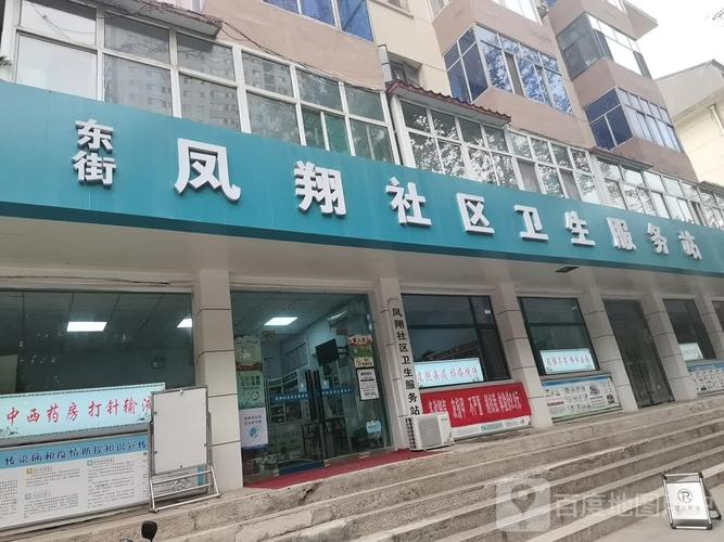 陕西前十历史地名?济南凤翔街停车收费吗-图3 陕西前十历史地名?济南凤翔街停车收费吗-图3