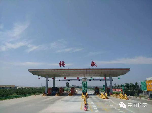 泾阳县到渭南市怎么走?泾阳高速收费站有哪些-图2 泾阳县到渭南市怎么走?泾阳高速收费站有哪些-图2