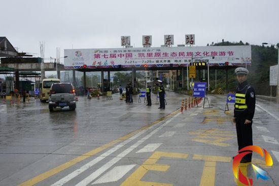 凯里距离台烈有多少公里?凯里西出口距离台烈收费站多少公里?凯里南收费站图片-图2 凯里距离台烈有多少公里?凯里西出口距离台烈收费站多少公里?凯里南收费站图片-图2