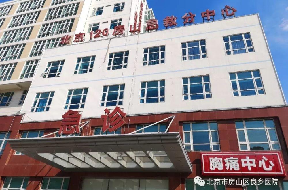谁知道房山妇幼体检中心周末上班吗?良乡体检中心收费-图2 谁知道房山妇幼体检中心周末上班吗?良乡体检中心收费-图2