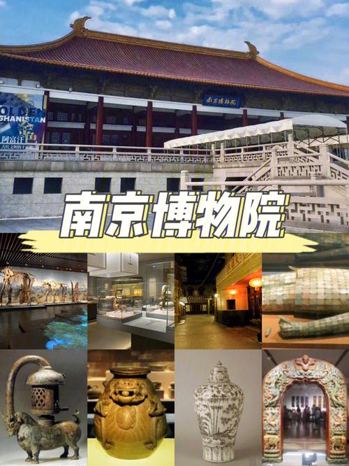 参观南京博物院需要多长时间?南京博物院 特展收费-图3 参观南京博物院需要多长时间?南京博物院 特展收费-图3