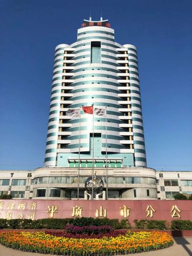 平顶山有线缴费方法？平顶山市有线收费地点