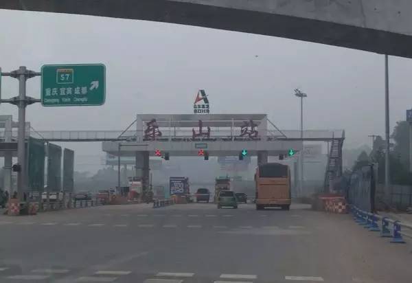汉隆高速起始点？荣县到乐山高速收费站