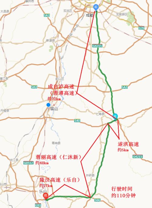 汉隆高速起始点?荣县到乐山高速收费站-图2 汉隆高速起始点?荣县到乐山高速收费站-图2
