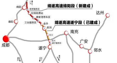 从绵阳到射洪，走绵遂高速，从哪里上？哪里下？射洪县停车收费