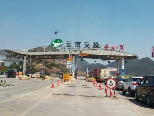 普者黑收费站属哪个省?田园风光收费站-图2 普者黑收费站属哪个省?田园风光收费站-图2