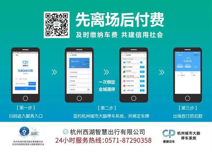 杭州中大银泰至西溪医院打的多少车费？西溪医院停车收费标准