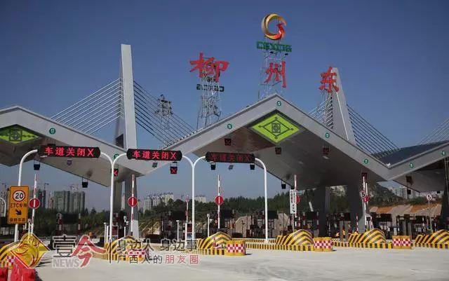 广西哪里创业最好?(G72)福建收费站图片-图3 广西哪里创业最好?(G72)福建收费站图片-图3