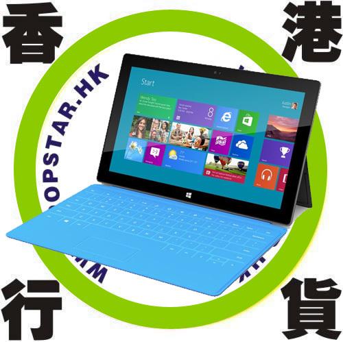 香港代购surface便宜多少？2017香港代购收费