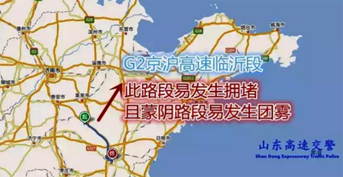 烟台到诸城高速怎么走?现在在同三高速上,到哪转?有没有走过的帮下忙?谢谢?g22诸城西收费口开了吗-图3 烟台到诸城高速怎么走?现在在同三高速上,到哪转?有没有走过的帮下忙?谢谢?g22诸城西收费口开了吗-图3