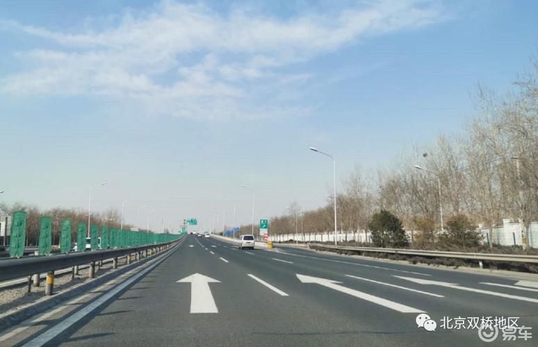 g6辅路什么意思?g6收费-图3 g6辅路什么意思?g6收费-图3