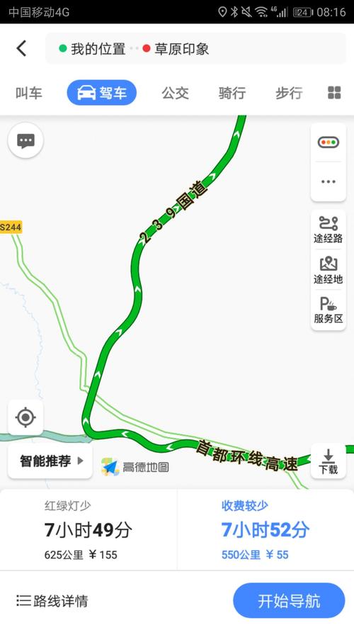 北京到内蒙的多伦,怎摸走。自己开车?g6收费 清河-图2 北京到内蒙的多伦,怎摸走。自己开车?g6收费 清河-图2