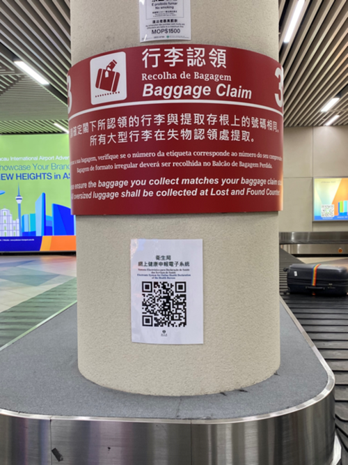 澳门塔可以寄存行李吗？澳门机场寄存行李收费标准