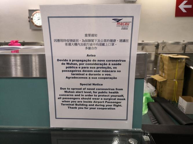 澳门塔可以寄存行李吗?澳门机场寄存行李收费标准-图2 澳门塔可以寄存行李吗?澳门机场寄存行李收费标准-图2