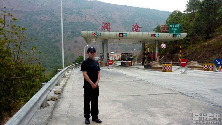 云南顺濞跃进收费站到云南省保山隆阳区有多远？保山收费站图片