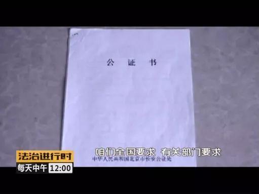 顺义公证处几点上班?北京顺义公证处收费-图3 顺义公证处几点上班?北京顺义公证处收费-图3