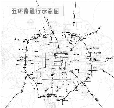 成都五环路收费吗？北京五环路收费