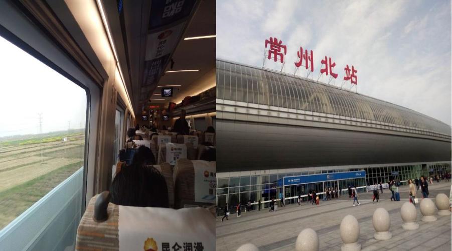 常州北站从哪个广场进站急求?常州高铁仃车收费标准-图2 常州北站从哪个广场进站急求?常州高铁仃车收费标准-图2