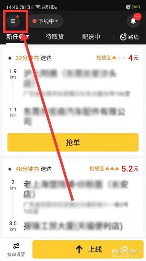 加入美团的条件及收费多少?超市上美团怎么收费的-图2 加入美团的条件及收费多少?超市上美团怎么收费的-图2