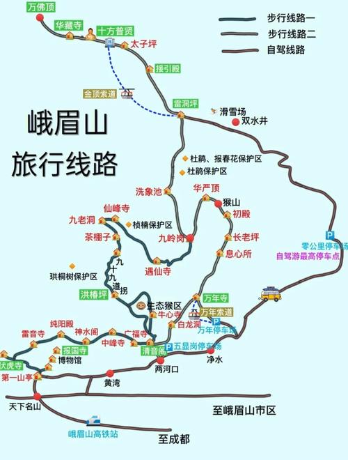 成都开车到峨眉山要多久成都开车到峨眉山要多?成都到峨眉的高速收费-图3 成都开车到峨眉山要多久成都开车到峨眉山要多?成都到峨眉的高速收费-图3
