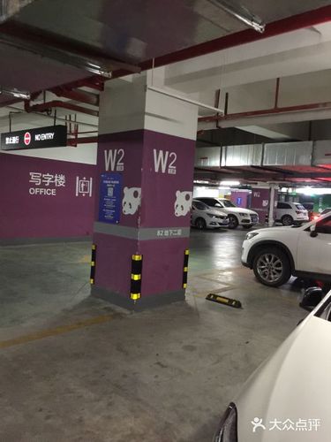 保定茂业有地下停车场么?成都茂业中心停车收费-图2 保定茂业有地下停车场么?成都茂业中心停车收费-图2
