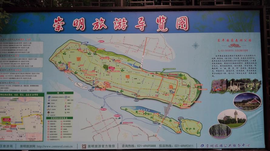 崇明岛海边有停车场吗?崇明岛东滩收费吗-图2 崇明岛海边有停车场吗?崇明岛东滩收费吗-图2