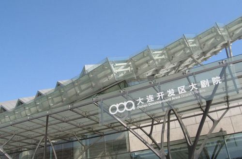 塘沽到大连多远，开车几个小时？大连开发区803路收费