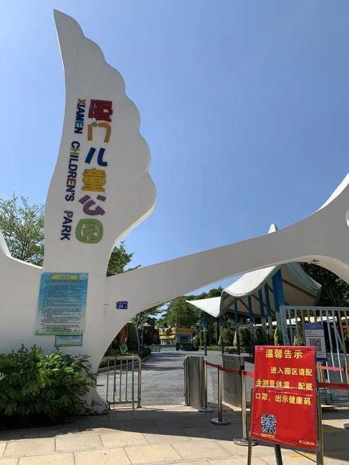 海沧儿童公园门票？德国公园收费吗