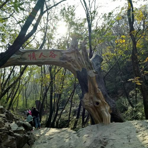 郑州大熊山在什么地方?登封情人谷五一收费吗-图1 郑州大熊山在什么地方?登封情人谷五一收费吗-图1